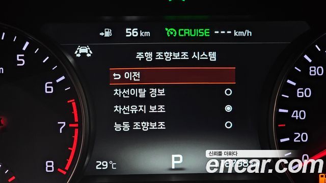 Kia K7 2017 — photo 27