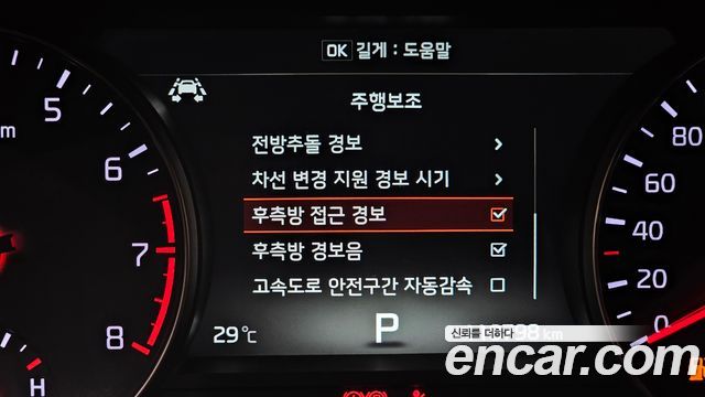 Kia K7 2017 — photo 28