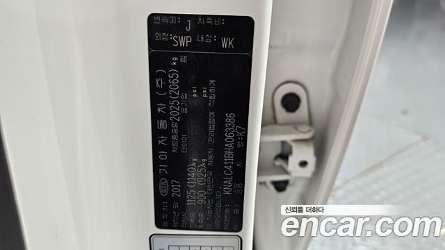 Kia K7 2017 — photo 30