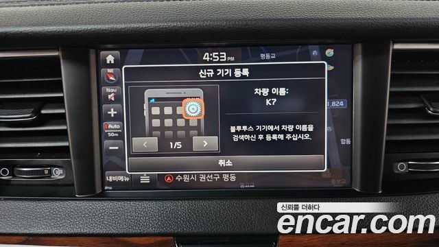 Kia K7 2017 — photo 33