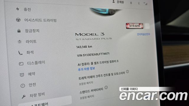 Tesla Model 3 2020 — photo 8