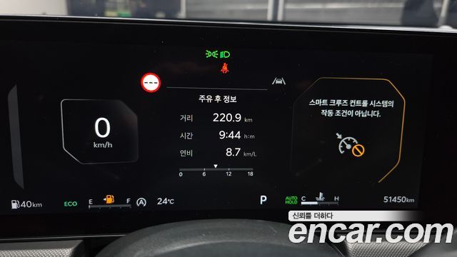 Kia K5 2024 — photo 11
