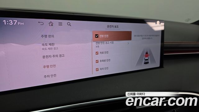 Genesis GV70 2025 — photo 17
