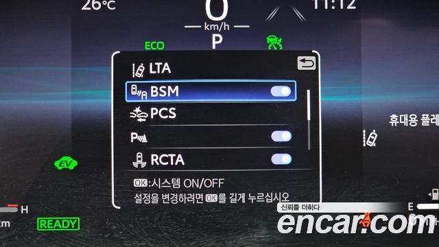 Toyota Highlander 2024 — photo 25