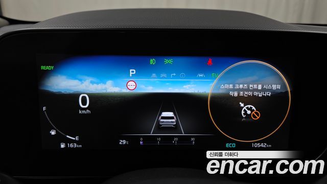Kia Niro 2024 — photo 11