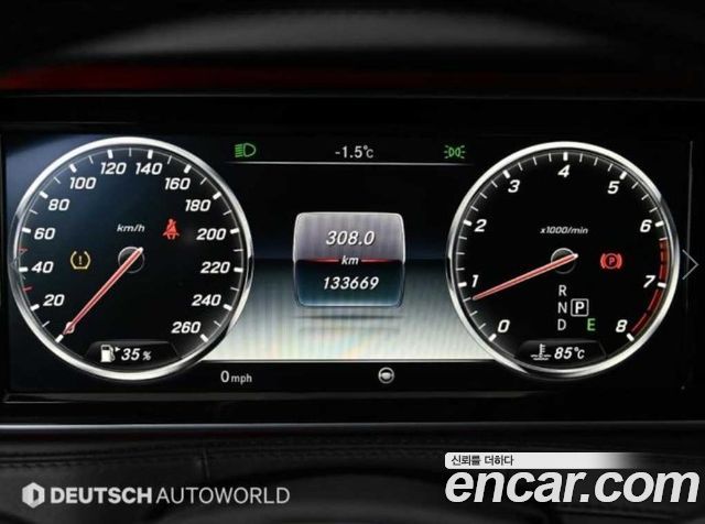 Mercedes-Benz S-Class 2015 — photo 8