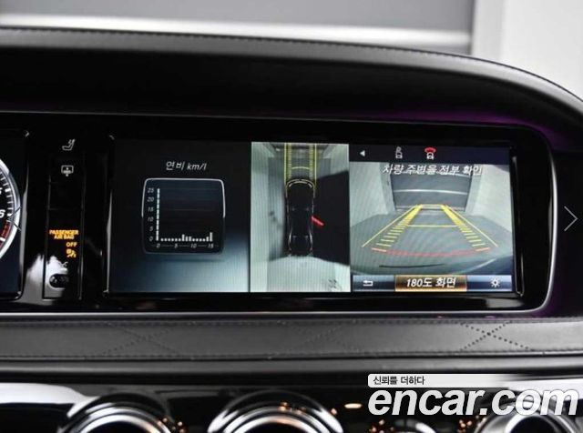 Mercedes-Benz S-Class 2015 — photo 15