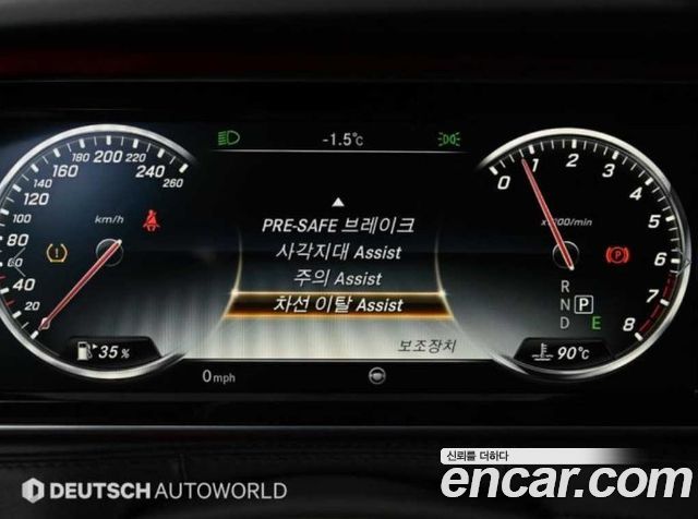 Mercedes-Benz S-Class 2015 — photo 17