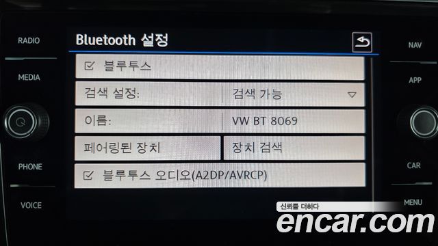 Volkswagen Tiguan 2020 — photo 32