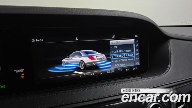 Mercedes-Benz S-Class 2019 — photo 16