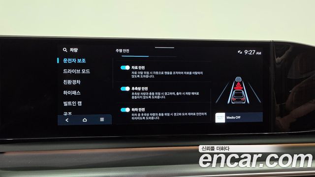 Hyundai Grandeur 2026 — photo 17