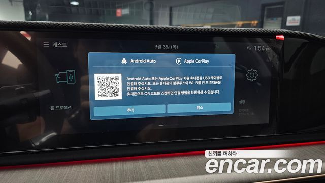 Hyundai Grandeur 2026 — photo 23