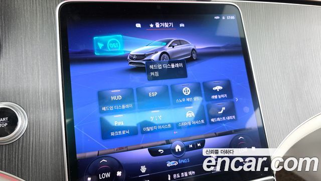 Mercedes-Benz EQS 2022 — photo 28