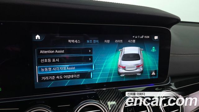 Mercedes-Benz E-Class 2021 — photo 22