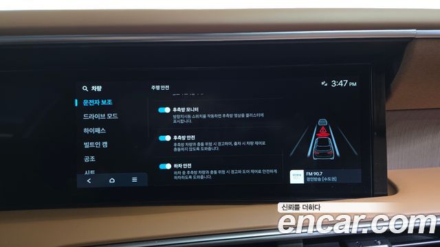 Hyundai Palisade 2026 — photo 34