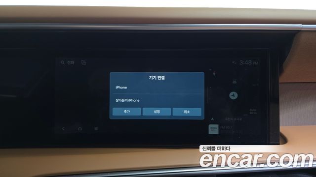 Hyundai Palisade 2026 — photo 35