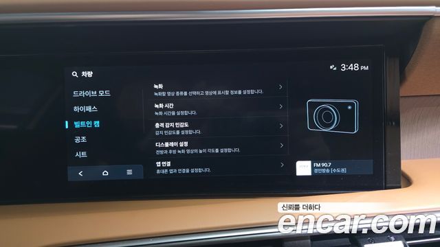 Hyundai Palisade 2026 — photo 37