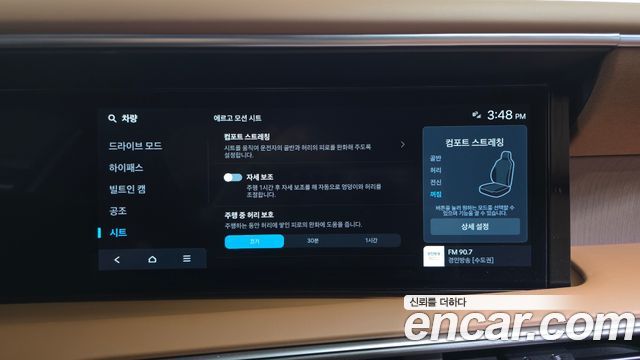Hyundai Palisade 2026 — photo 38