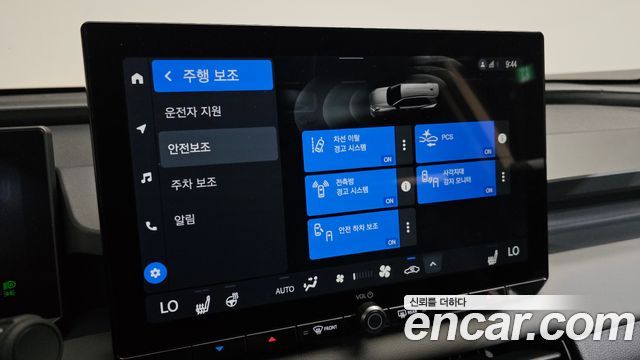 Toyota RAV4 2026 — photo 23