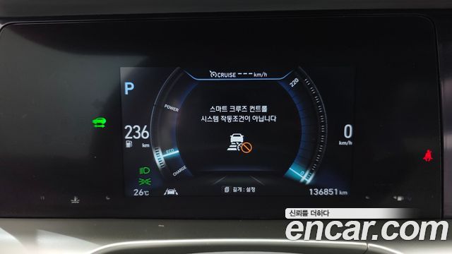 Hyundai Nexo 2019 — photo 11