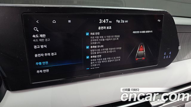 Hyundai Palisade 2024 — photo 22