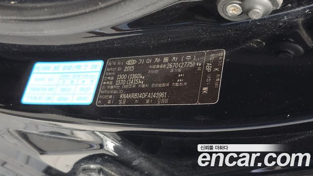 Kia Mohave 2015 — photo 31
