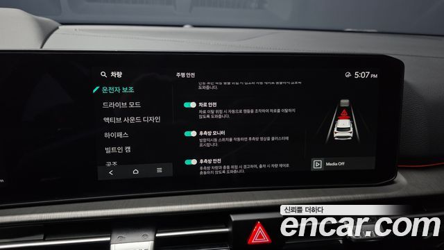 Kia Sportage 2026 — photo 22