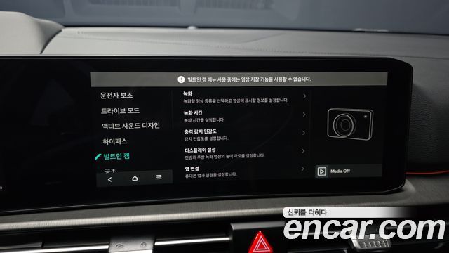 Kia Sportage 2026 — photo 35