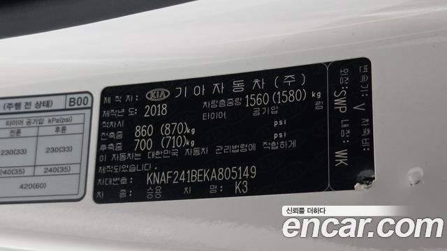 Kia K3 2019 — photo 23