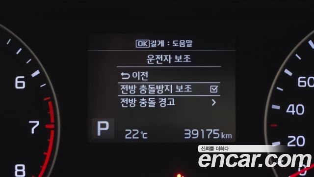 Kia K3 2019 — photo 28