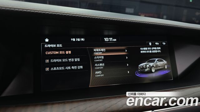 Genesis G90 2020 — photo 17