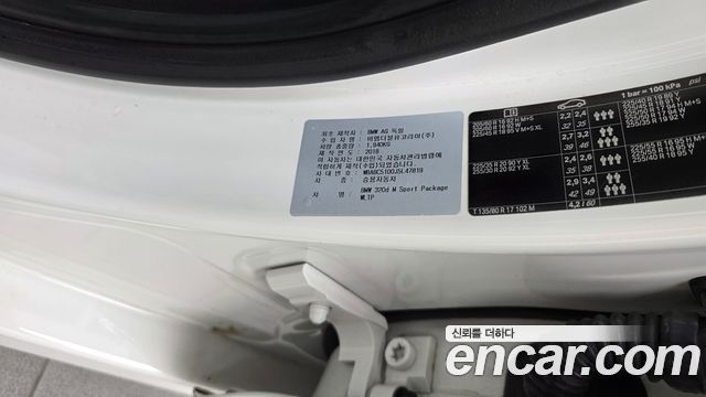 BMW 3-Series 2018 — photo 27