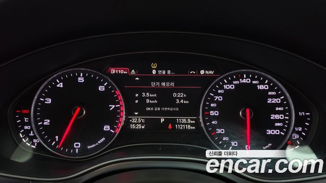 Audi A7 2012 — photo 8