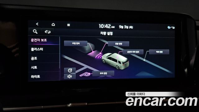 Kia Canival 2023 — photo 16