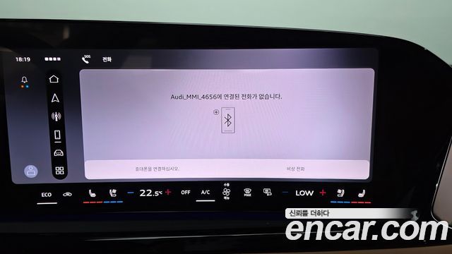 Audi A5 2026 — photo 35