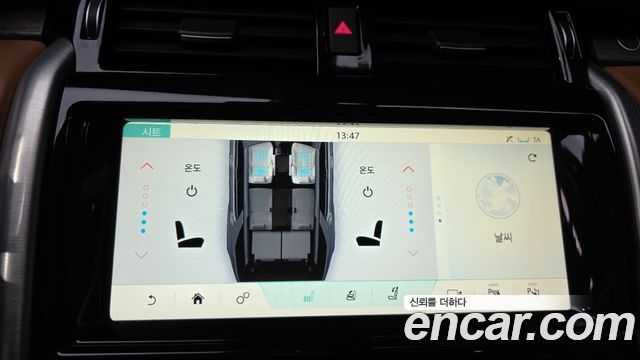 Land Rover Discovery 2019 — photo 21
