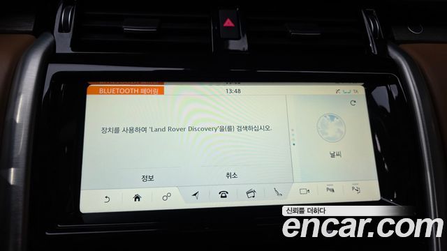 Land Rover Discovery 2019 — photo 32