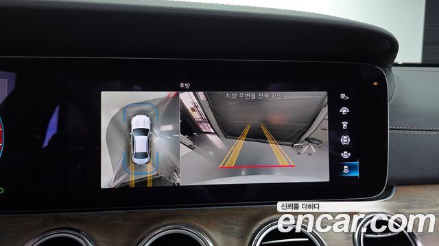 Mercedes-Benz E-Class 2023 — photo 14