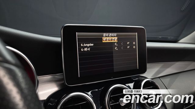 Mercedes-Benz C-Class 2018 — photo 31
