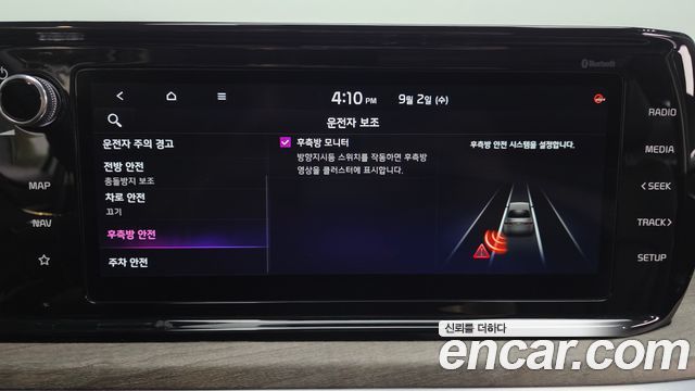 Kia K5 2020 — photo 31