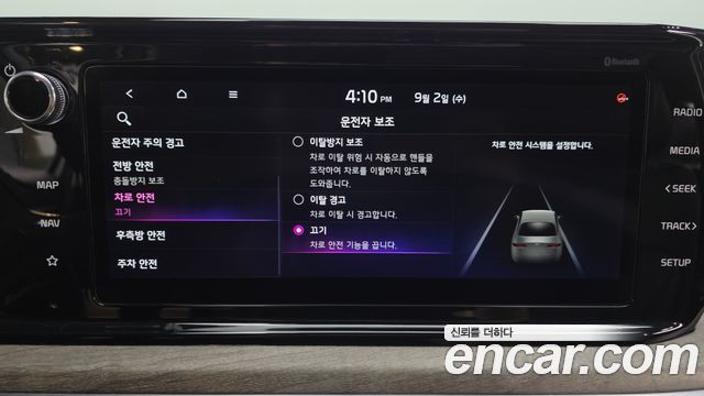 Kia K5 2020 — photo 33