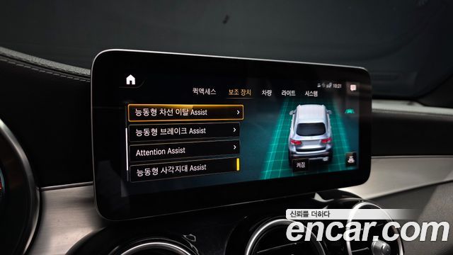 Mercedes-Benz GLC-Class 2021 — photo 22