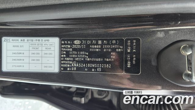 Kia K9 2021 — photo 24