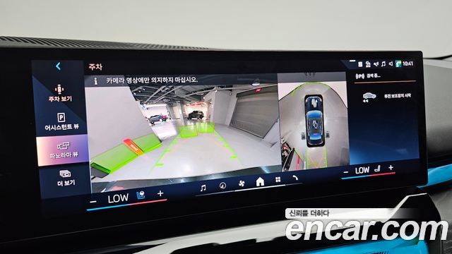 BMW 5-Series 2024 — photo 15