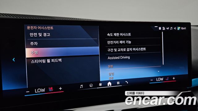 BMW 5-Series 2024 — photo 16