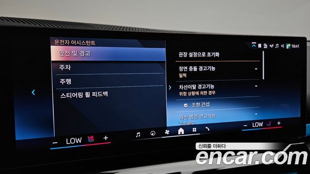 BMW 5-Series 2024 — photo 17