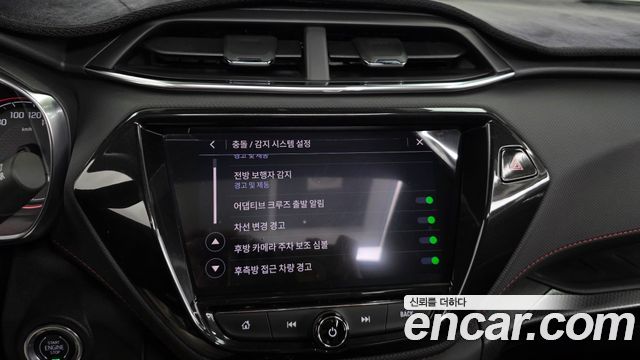Chevrolet Korea Trailblazer 2023 — photo 22