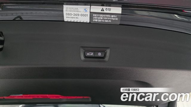 BMW iX1 2023 — photo 24