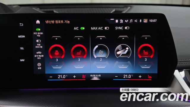 BMW iX1 2023 — photo 27