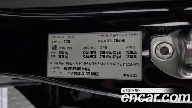 Tesla Model 3 2022 — photo 25